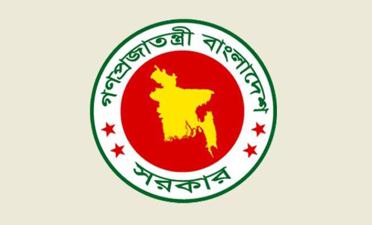 bd govt logo