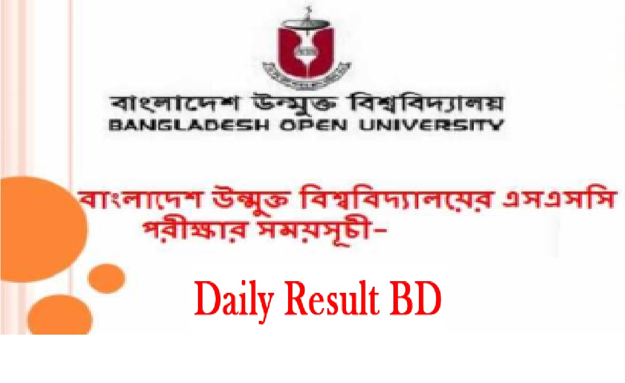 বাংলাদেশ উন্মুক্ত বিশ্ববিদ্যালয়ের এসএসসি পরীক্ষার সময়সূচি ২০১৯