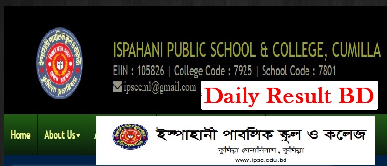 ইস্পাহানী পাবলিক স্কুল ও কলেজ ভর্তি নোটিশ ২০১৯ ইস্পাহানী পাবলিক স্কুল এন্ড কলেজ ভর্তি নোটিশ ২০১৯