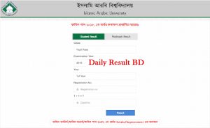 ইসলামি আরবি বিশ্ববিদ্যালয়ের অধীনে ফাযিল পাস ১ম বর্ষের ফলাফল