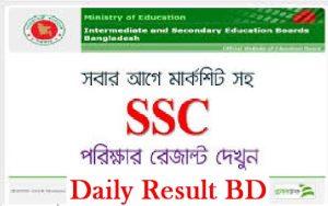 নাম্বার সহ রেজাল্ট SSC Rersult 2019 দেখুন এখানে এস এস সি রেজাল্ট 2019 SSC Exam Resul 2019