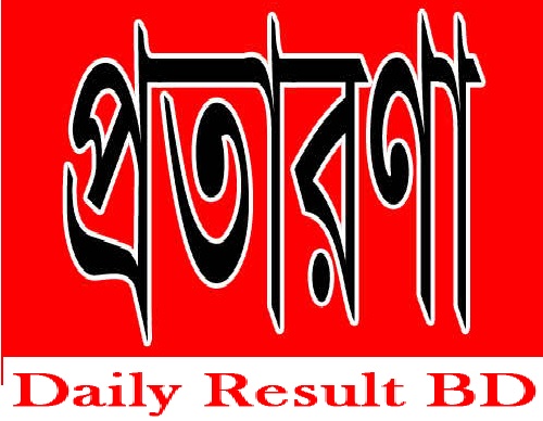 চাকরির নামে প্রতারনা এর শিকার হচ্ছেন না তো