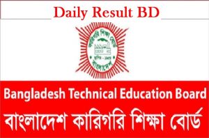 ২০১৯-২০২০ শিক্ষাবর্ষে কারিগরি শিক্ষাক্ষেত্রে ভর্তি নীতিমালা প্রকাশ