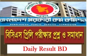 ৪০তম বিসিএসের প্রিলিমিনারি পরীক্ষা প্রশ্ন সমাধান ২০১৯