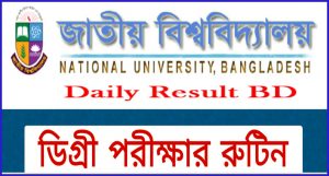 জাতীয় বিশ্ববিদ্যালয়ের ডিগ্রী ২য় বর্ষ পরীক্ষার রুটিন জাতীয় বিশ্ববিদ্যালয়ের ২০১৮ সালের ডিগ্রী ২য় বর্ষ পরীক্ষার রুটিন