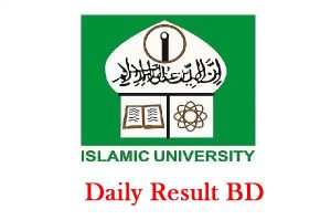 ইসলামী বিশ্ববিদ্যালয়ের ফাজিল পরীক্ষার ফলাফল ২০১৯