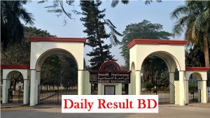 ইসলামী বিশ্ববিদ্যালয়ের (ইবি) অধীন ফাজিল ও কামিল পরীক্ষার ফলাফিল ২০১৯ প্রকাশ