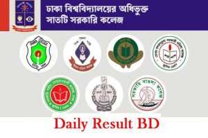 উদ্ভট উটের পিঠে ঢাকার সরকারি সাত কলেজ