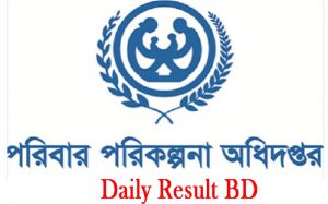 নিয়োগবিধির পরিবর্তন চান পরিবার পরিকল্পনার মাঠকর্মীরা