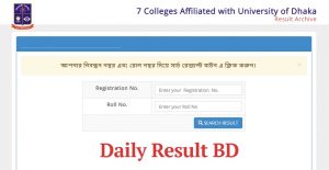 ঢাবি অধিভুক্ত সাত কলেজের অনার্স ১ম বর্ষের রেজাল্ট প্রকাশিত হয়েছে