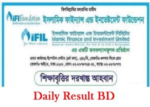 ইসলামিক ফাইন্যান্স এন্ড ইনভেস্টমেন্ট ফাউন্ডেশন অনার্স শিক্ষাবৃত্তি