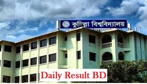 কুমিল্লা বিশ্ববিদ্যালয় ভর্তি বিজ্ঞপ্তি ও রেজাল্ট ২০১৯ 