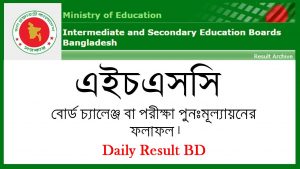 এইচএসসি পরীক্ষার ফলাফল পুনঃনিরীক্ষণের রেজাল্ট ২০১৯