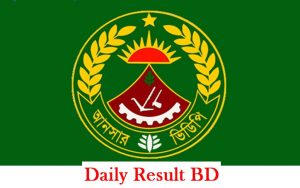 বাংলাদেশ আনসার ও ভিডিপি নিয়োগ পরীক্ষার প্রশ্ন ও সমাধান ২০১৯