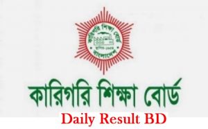 ভোকেশনাল নবম শ্রেণি সমাপনী পরীক্ষার ফরম পূরণ নোটিশ