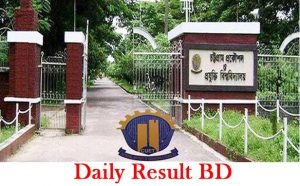 চুয়েট ভর্তি পরীক্ষার রেজাল্ট ২০১৯
