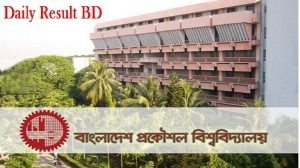 বুয়েটের ২৬ শিক্ষার্থী আজীবন বহিষ্কার, ৬ জনকে শাস্তি