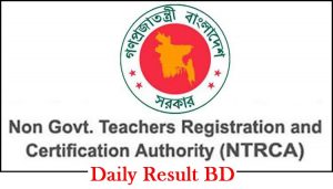 ১৫তম শিক্ষক নিবন্ধনের মৌখিক পরীক্ষার তারিখ