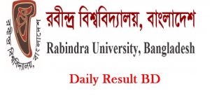 রবীন্দ্র বিশ্ববিদ্যালয়ের ভর্তি পরীক্ষার ফলাফল বিজ্ঞপ্তি ২০২০