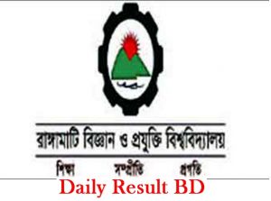 রাঙামাটি প্রযুক্তি বিশ্ববিদ্যালয়ে ভর্তি পরীক্ষার ফলাফল