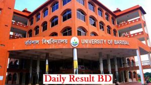 শিক্ষার্থীদের আর্থিক সহযোগিতা দেয়ার সিদ্ধান্ত বরিশাল বিশ্ববিদ্যালয়ের