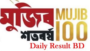 মুজিববর্ষে কেউ বেকার থাকবে না : প্রধানমন্ত্রী শেখ হাসিনা