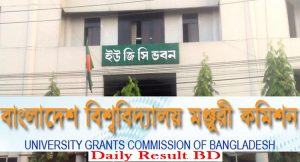 আগামী বছর থেকে পাবলিক বিশ্ববিদ্যালয়ে সমন্বিত ভর্তি পরীক্ষা।