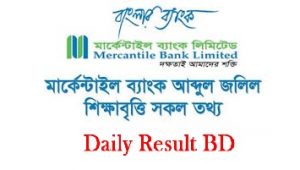 মার্কেন্টাইল ব্যাংক আব্দুল জলিল শিক্ষাবৃত্তি-২০১৯