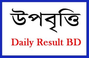 উপবৃত্তির টাকা পেতে শিক্ষার্থীদের আবেদন ২৫ ফেব্রুয়ারির মধ্যে