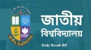 জাতীয় বিশ্ববিদ্যালয় অধিভুক্ত সব শিক্ষা প্রতিষ্ঠান ও ভর্তি কার্যক্রম বন্ধ ঘোষণা