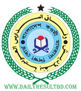 কওমি মাদ্রাসার শিক্ষাবোর্ড বেফাকের কেন্দ্রীয় পরীক্ষা স্থগিত।