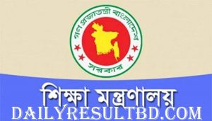 শিক্ষাবর্ষ নিয়ে তিন পরিকল্পনা নেয়া হয়েছে