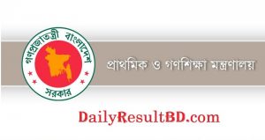 প্রাথমিক বিদ্যালয়ের শিক্ষকরা সরাসরি ব্যাংক অ্যাকাউন্টে বেতন-ভাতা পাবেন
