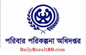 পরিবার পরিকল্পনা অধিদপ্তরে নিয়োগ বিজ্ঞপ্তি ২০২০ প্রকাশ
