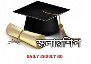 স্কলারশিপ নিয়ে পড়ার সুযোগ রাশিয়ায়
