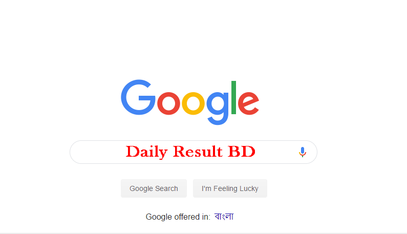 dailyresultbd com bangla
