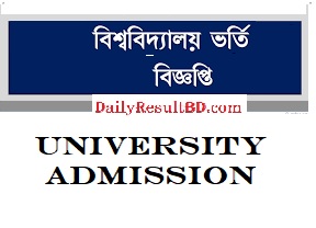 Bangabandhu Sheikh Mujibur Rahman Maritime University, Bangladesh