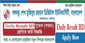 Sheikh Mujibur Rahman Digital University Admission Notice Result 2018-2019