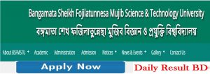 BSFMSTU Admission Test Notice Bangamata Sheikh Fazilatunnesa Mujib Science and Technology University Admission