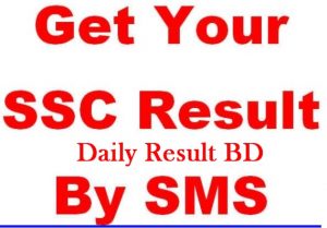 How To Get SSC Result 2019 By SMS?