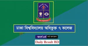 DU 7 College Honours 4th Year Result 2019