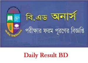 National University BEd Honours Exam Form Fill Up 2019 Notice