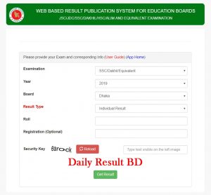 Madrasa Board JDC Exam Result Grading System Download Online